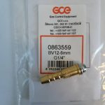 Opritor flacara RHONA BV12 oxigen